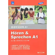 德語聽說訓練A1