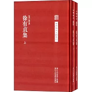 閑情偶寄：中國名士八大奇著之首(插圖珍藏版)