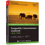 PostgreSQL 9 Administration Cookbook(第2版)(中文版)