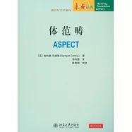 體范疇