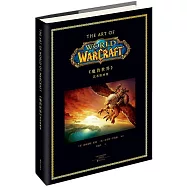 《魔獸世界》藝術原畫集