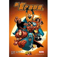 新復仇者聯盟2：哨兵