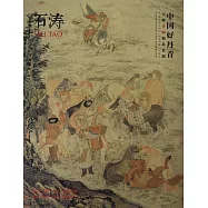 中國好丹青大師條幅精品復制：石濤