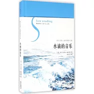 阿爾多斯·赫胥黎散文集：水滴的音樂