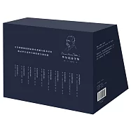 里爾克詩全集(全10冊)