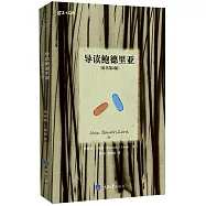 導讀鮑德里亞(原書第2版)