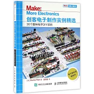 創客電子制作實例精選：36個趣味電子DIY項目