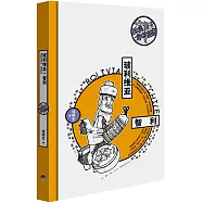 拉美10天敢動假期：玻利維亞+智利