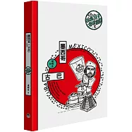 拉美10天敢動假期：墨西哥+古巴