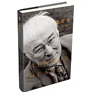 希尼系列：電燈光