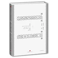 困擾種種
