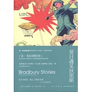 夏日遇見狄更斯