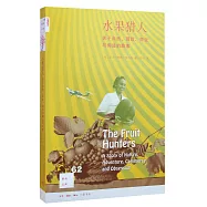 水果獵人：關於自然、冒險、商業與痴迷的故事