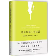 這樣你就不會迷路