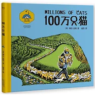 100萬只貓