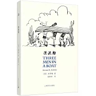 漂流船