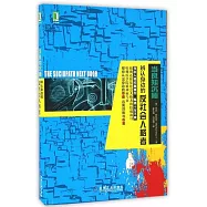 當良知沉睡：辨認身邊的反社會人格者