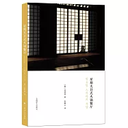 星期天日式火鍋餐廳