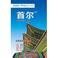 出國游：首爾旅游地圖