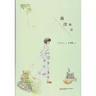 落窪物語