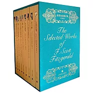 菲茨傑拉德文集(全九卷)