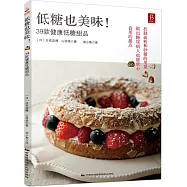 低糖也美味!39款健康低糖甜品