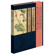 美了千年，卻被淡忘：詩經名物圖解