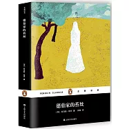 德伯家的苔絲