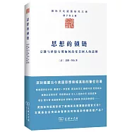 思想的鎖鏈：宗教與世俗右翼如何改變美國人的思維