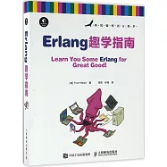 Erlang趣學指南