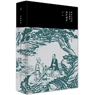 歷史文化的全息圖像：論紅樓夢(增訂版)