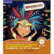 麗聲妙想英文繪本第八級(2)(全6冊)