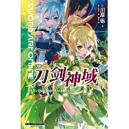 刀劍神域(17)