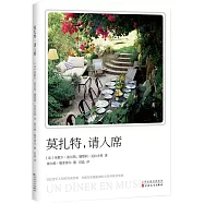 莫扎特，請入席