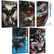 蝙蝠俠系列漫畫