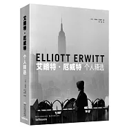 艾略特·厄威特：個人精選
