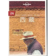 Lonely Planet IN：西藏