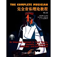 完全音樂理論教程(第二版)