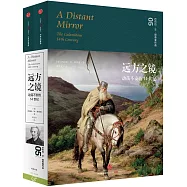 遠方之鏡：動盪不安的14世紀(上下)
