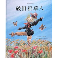 破舊稻草人