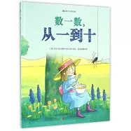 數一數，從一到十