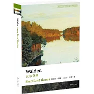 瓦爾登湖(英文版)