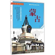 蒙古：北線絲路的重要支點