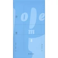 貝克特全集(01)：詩集