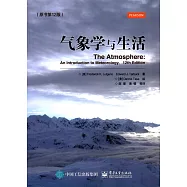氣象學與生活(原書第12版)