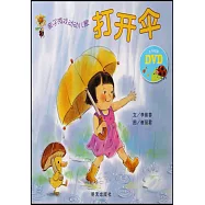 親子游戲動動兒歌--打開傘