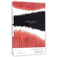 一個陌生女人的來信