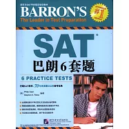 SAT巴朗6套題