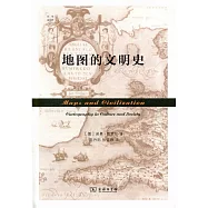 地圖的文明史