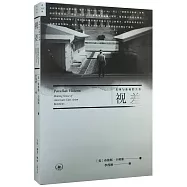 視差：美國與東南亞的關系